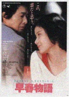 飞驰人生3观影平台LOGO
