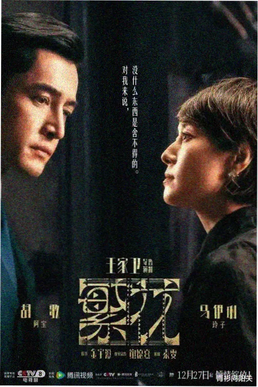 日常短篇集活页封面:便当盒的四季