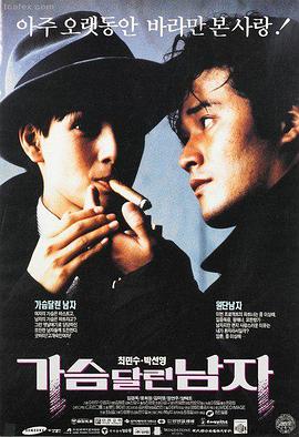 飞驰人生3电影高清播放