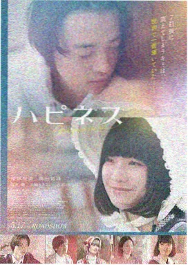 飞驰人生3电影剧情介绍