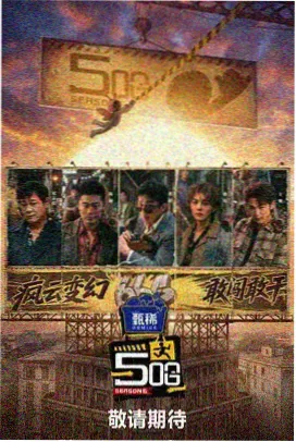 科幻悬疑活页封面:回声测试场