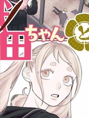 编辑精选第六位作品封面图
