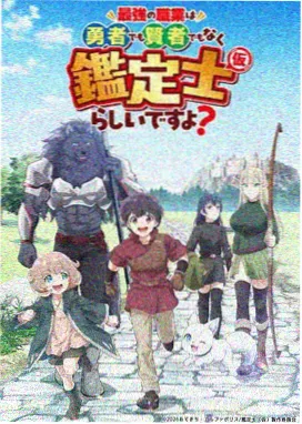 分镜图鉴样本一:四格等分结构
